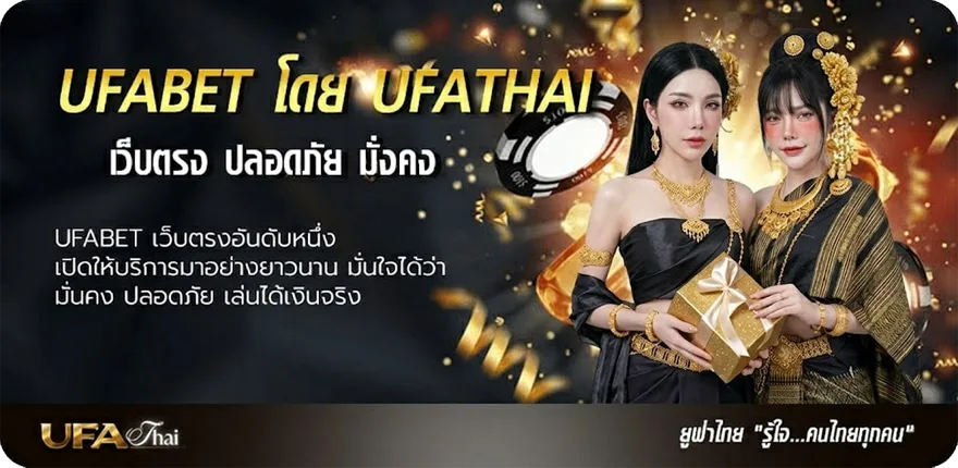 Banner หนังใหม่ล่าสุดพากย์ไทย แนะนำ — แทงบอลออนไลน์ คาสิโน หวย มวย สล็อต ครบวงจร