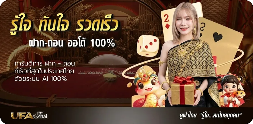 โปรโมชั่น หนังใหม่ล่าสุดพากย์ไทย ล่าสุด — โปรโมชั่นสมาชิกใหม่