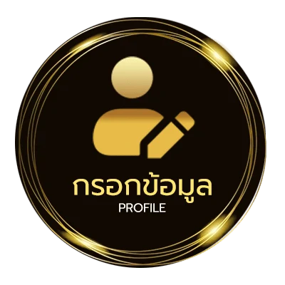 ข้อมูลส่วนตัว หนังใหม่ล่าสุดพากย์ไทย