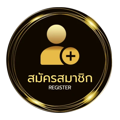 สมัครง่าย หนังใหม่ล่าสุดพากย์ไทย ง่ายสุด ๆ