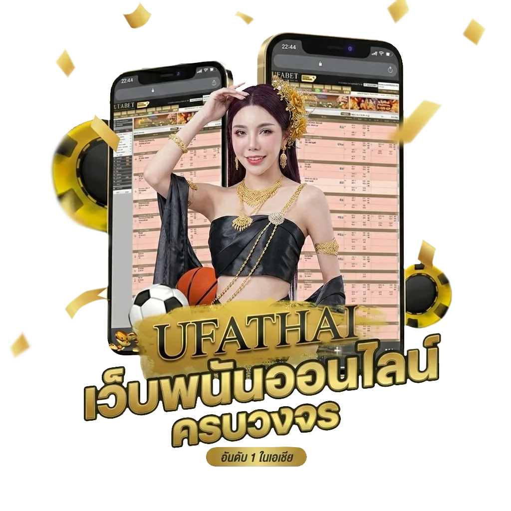 หนังใหม่ล่าสุดพากย์ไทย โปรโมชั่น — สมาชิกใหม่
