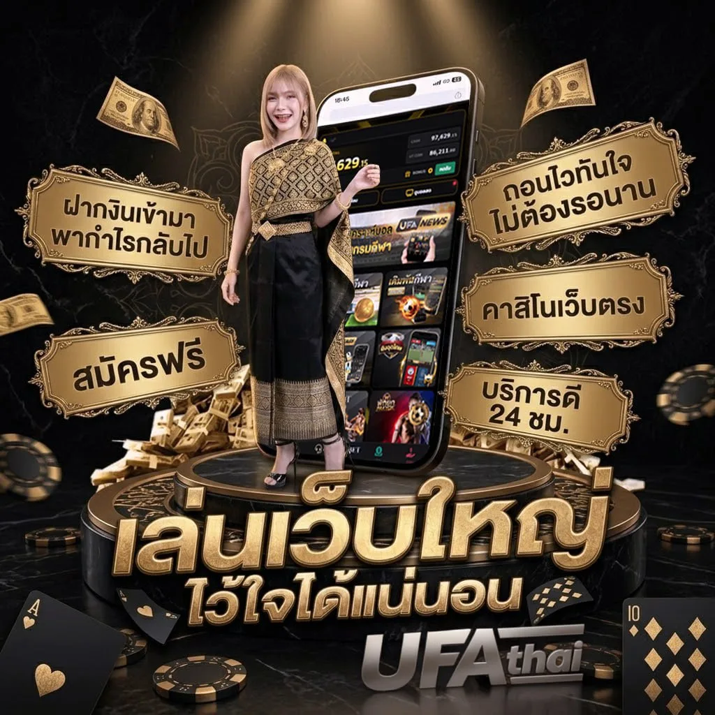 หนังใหม่ล่าสุดพากย์ไทย Brand Banner — ตัวแทนอย่างเป็นทางการ
